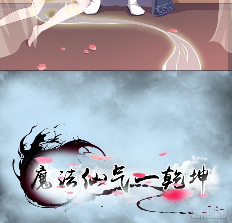 Magic Immortal Qi Chapter 01-02 Bahasa Indonesia